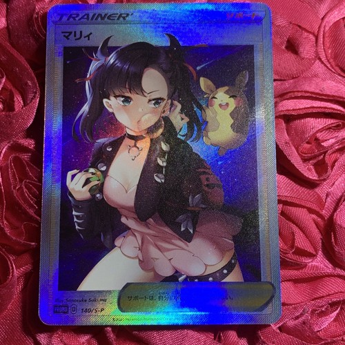 Marnie trainer babe - marnie,